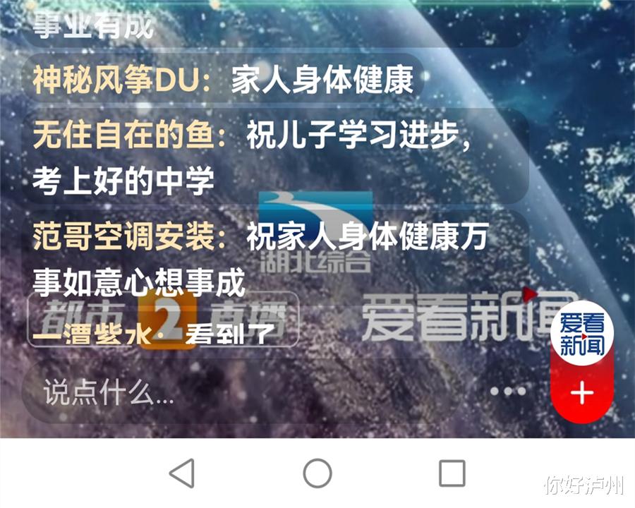 77年一遇的奇观：七星连珠，你熬夜看不？