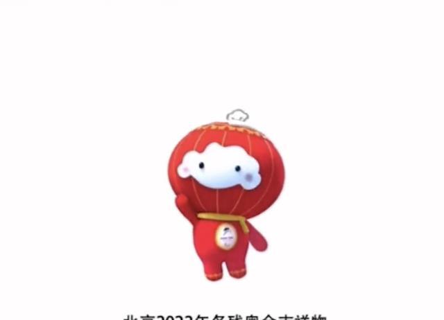雪容融|“雪容融”将比“冰墩墩”火？98年设计师放豪言，因冬奥改变命运