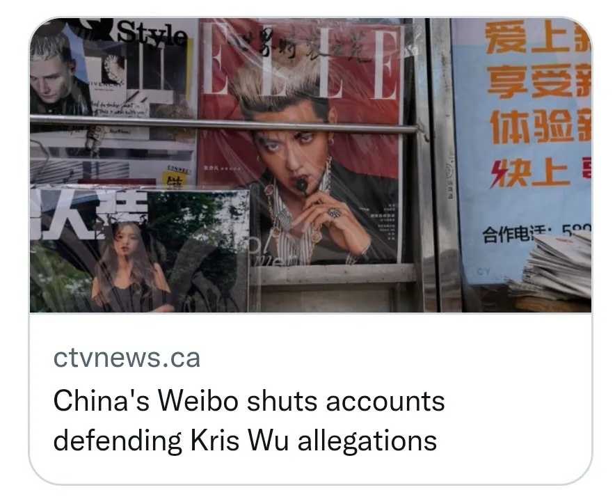 吴亦凡|叫嚣“集资劫狱”,在外网喊冤,求明星发声,吴亦凡粉丝仍不死心