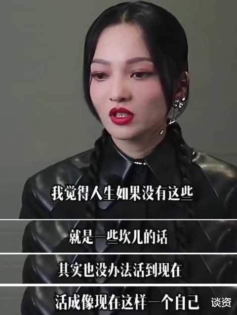 张韶涵|张韶涵首谈被家人背叛，患病没钱治疗房产被转移险睡大街，靠姐妹帮助从零开始