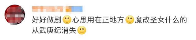 杨幂|爽文照进现实？内娱最没存在感女星一战成名