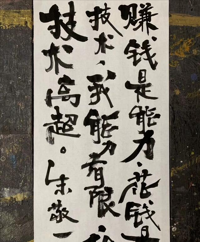 星巴克新版春联惹争议,字形怪异不押韵,网友质疑是糟蹋传统文化