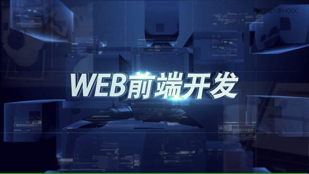 前端开发|作为一个合格的web前端人,这十大技能你必须要掌握!