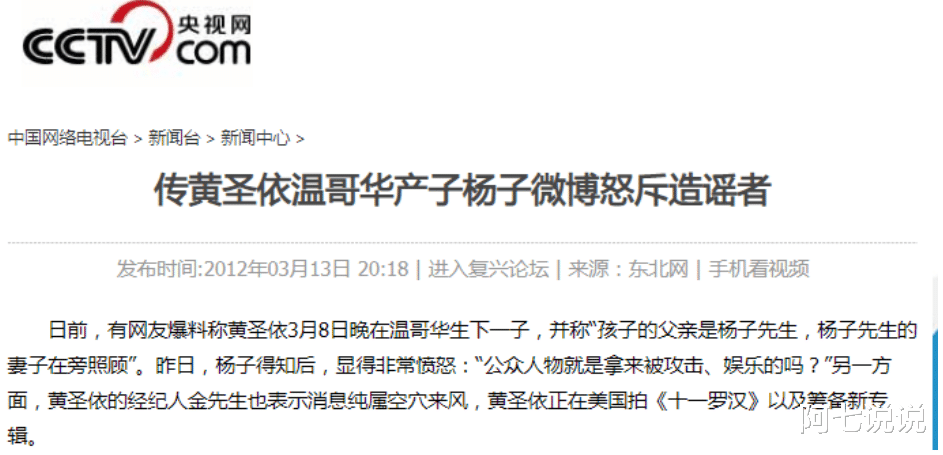 颖儿|瘦成“骷髅”,曾是杨子爱将遭黄圣依忌惮,她的故事比你想的精彩