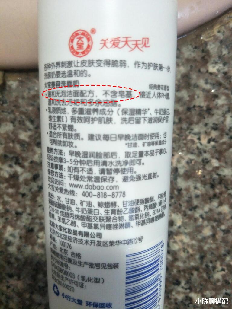 保湿 这7款因包装被严重低估的老国货，很丑却很好用，太可惜
