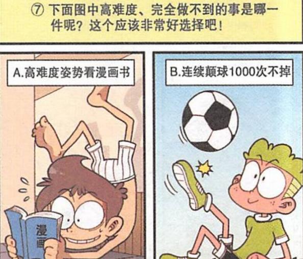 男神|奋豆“屏保男神”竟成了“美女专属”，高茜：别痴心妄想了