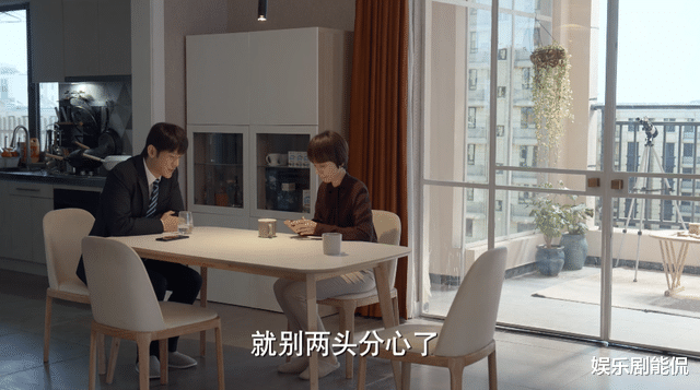 宋嘉辰|玫瑰之战：徐慕岩暴露真面目，他被收买，宋嘉辰的律师身份太多余