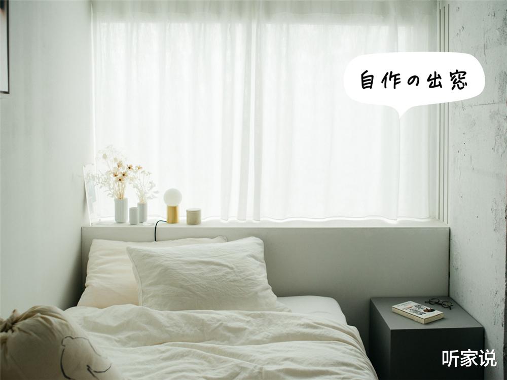 日本29岁小伙坚持“低欲望生活”,入住4年的家一尘不染,太自律