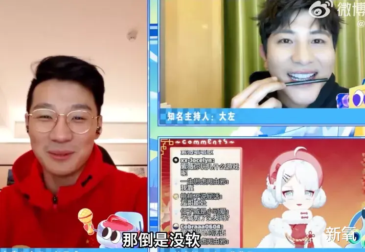 韩天宇|凭一己之力盘活奥运直播间，说他是社交悍匪没意见吧？