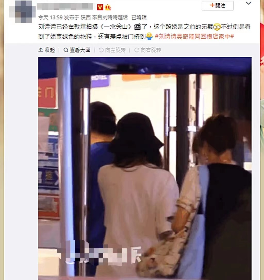 吴奇隆|吴奇隆刘诗诗闹婚变传闻,私下互动一举动似乎已看到结局!