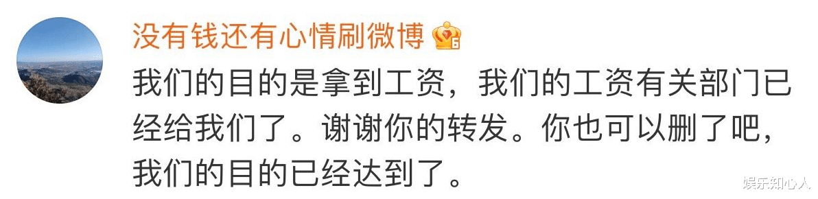 刘诗诗|靳东深夜回应欠薪,却被质疑“不爱国”,被嘲文笔只有小学生水平