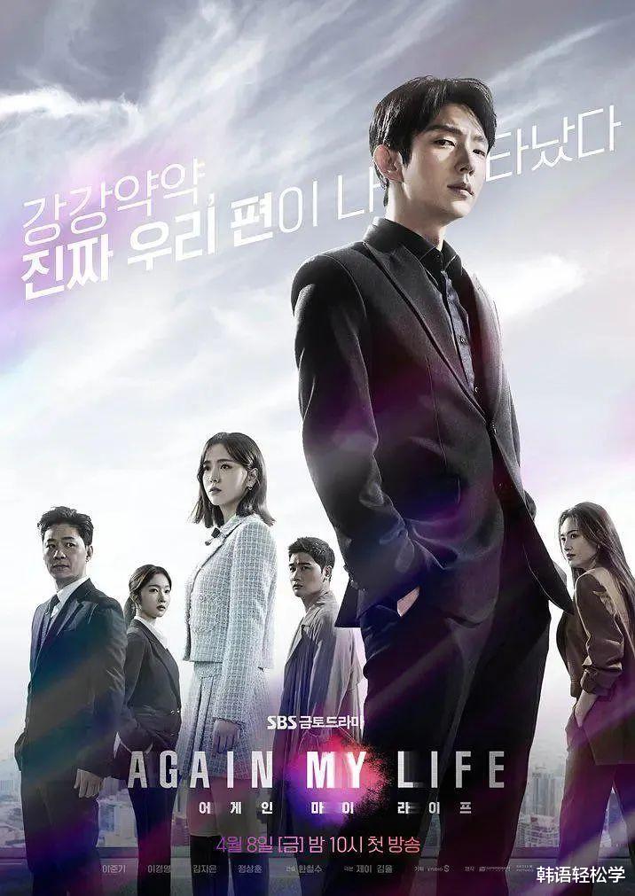 李准基|40岁冻龄神颜李准基，戒碳水6年，超自律的人生