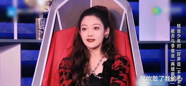 亚裔|《好声音》举办到第十一季,有六名学员当上了导师,包括伍珂玥