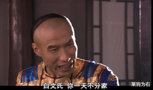 大宅门|再看《大宅门》才发现，一个家庭最可怕的不是贫穷而是内耗