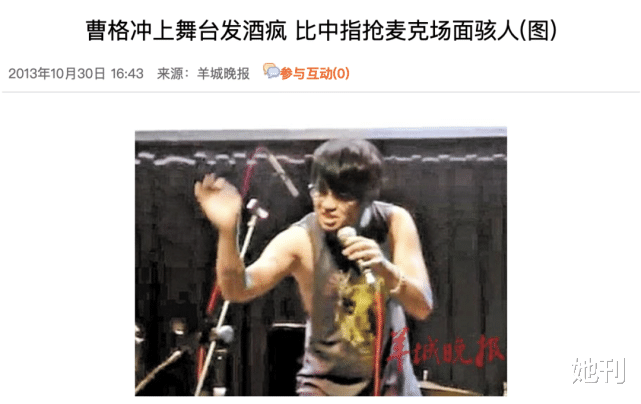 好爸爸人设又翻车，家暴软饭男真能装啊