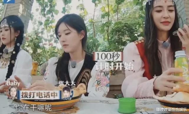 杨幂|不得不说,baby能和张大大成为好朋友,真是有原因的!