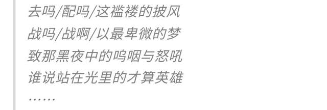 唐恬|《孤勇者》唐恬，患癌十年，以笔锋对抗命运