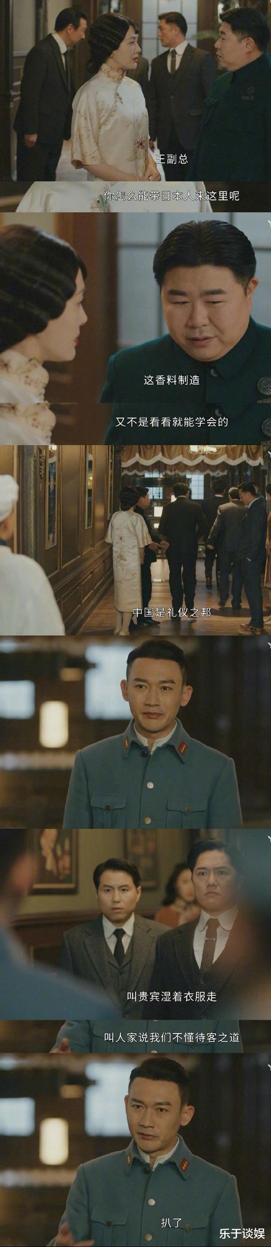 聂远|危机出现!人前霸道硬汉,人后妻管严,聂远演出了席维安的反差感