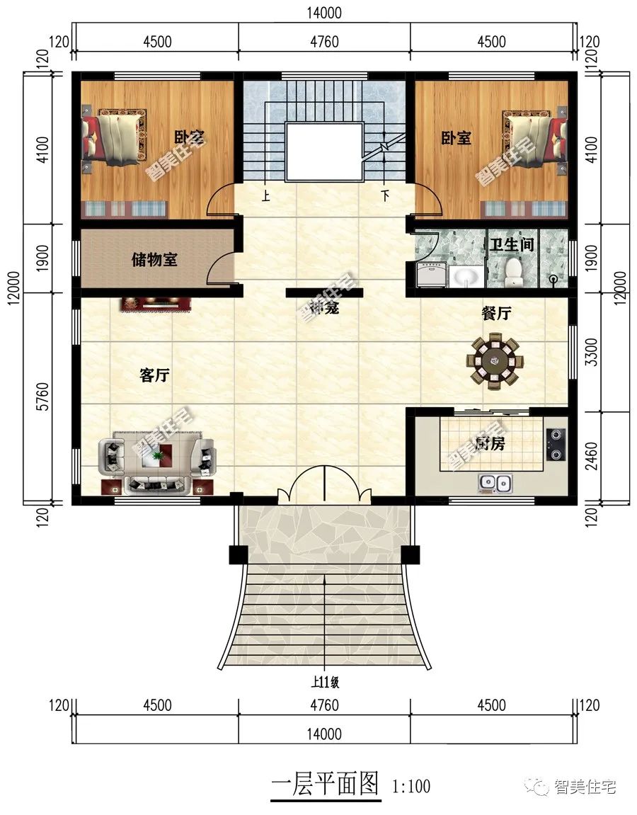 这栋房子很不一般,带地下室设计,平顶造型也能看出它有多气派!