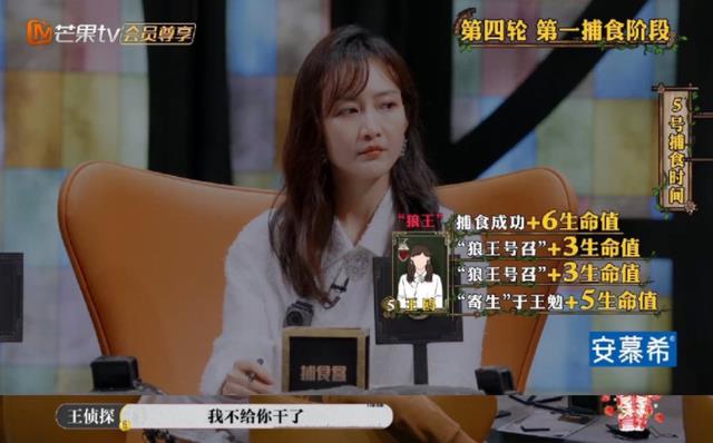 豆瓣|《大侦探8》王鸥魏晨成全cp谈判破裂,王鸥撒娇式要牌遭王勉嫌弃