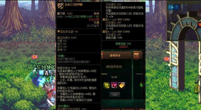 meta|DNF110级版本剑帝最强装备搭配，可在瞬间打出爆发伤害，太猛了！