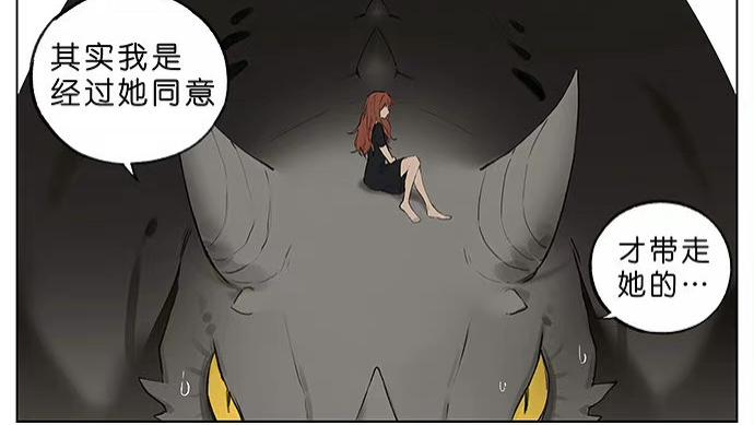 |「短篇漫画」公主与恶龙