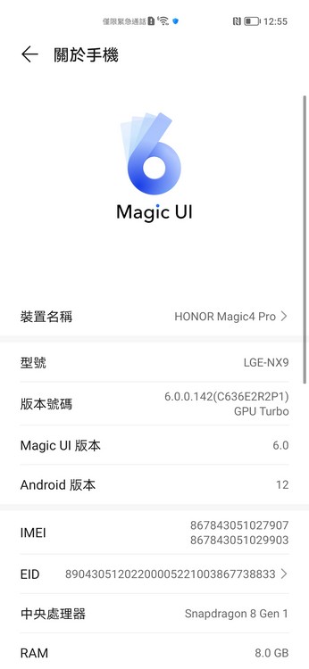 华为荣耀|Honor Magic 4 Pro 测试：全能拍摄利器