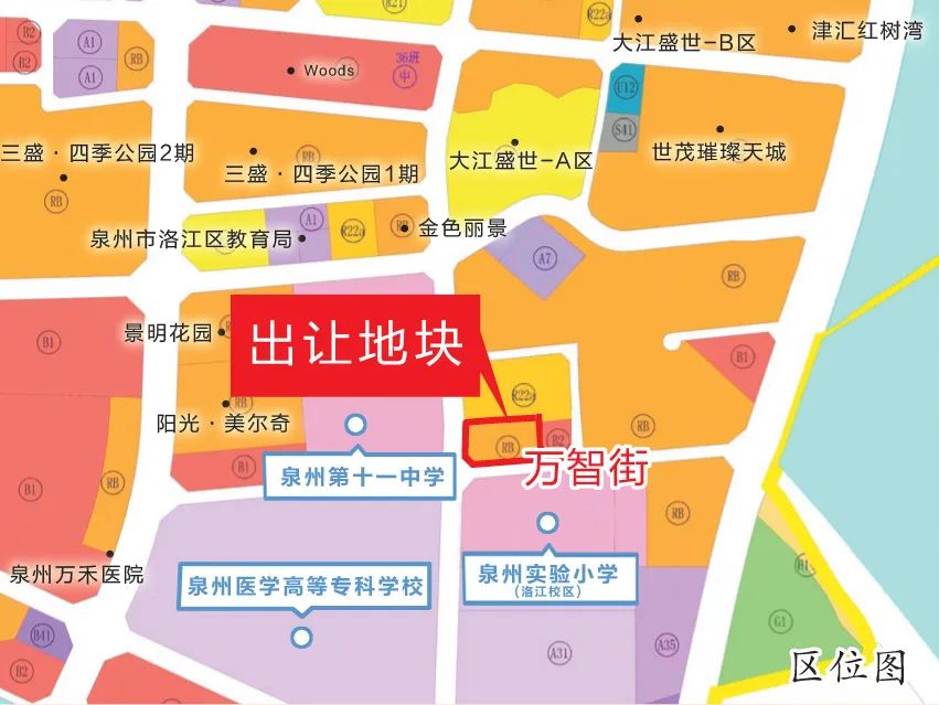 泉州|6月6日出让!泉州市区9宗地具体规则及指标来了!还有这些变化值得…