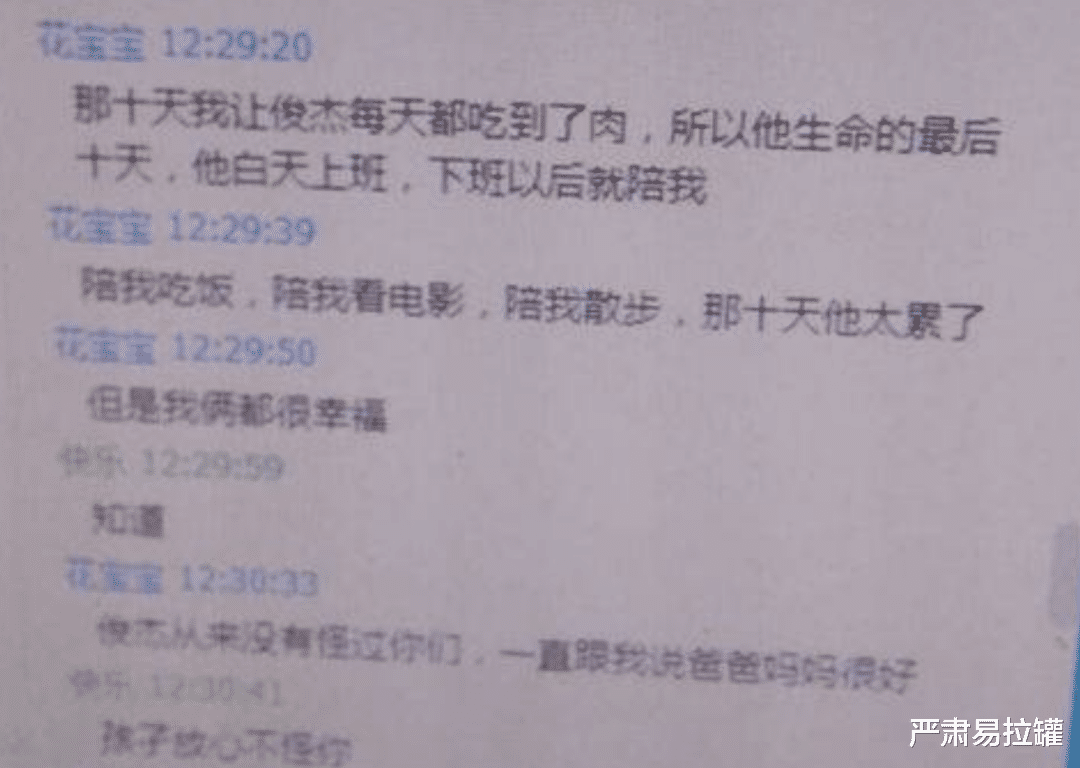 “江歌案”真相反转了?刘鑫放出新证据,但我更想曝光另一个恶毒的女人