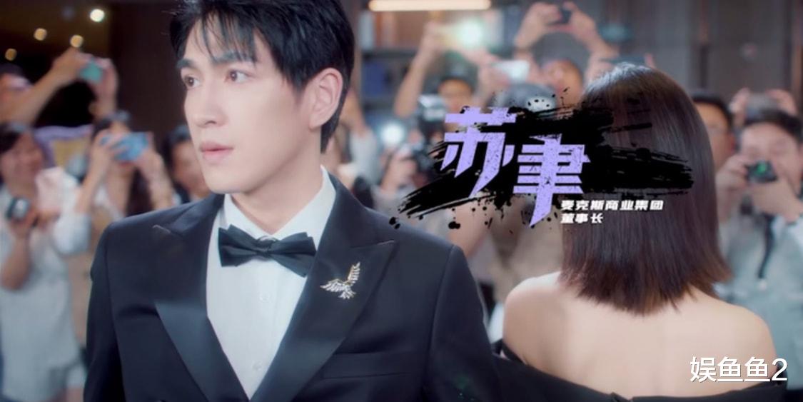 只是未婚妻关系|《只是未婚妻关系》开播,真霸总爱上假未婚妻,开启甜蜜契约恋爱