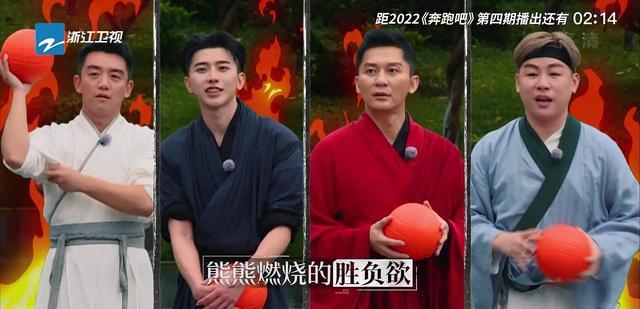 Angelababy|《奔跑吧》出现bug，蔡徐坤angelababy获得的武器没用，烂尾了