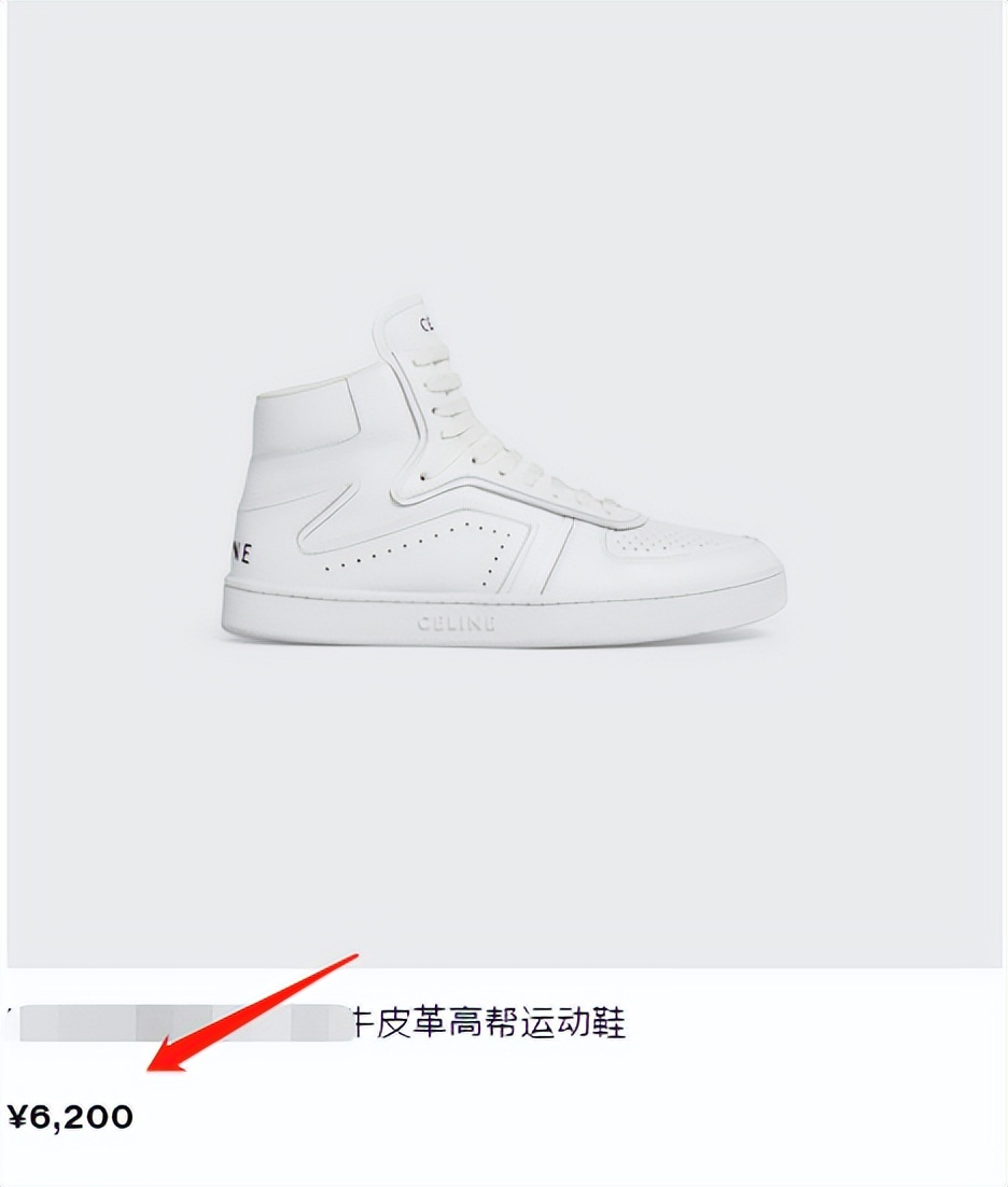 撒贝宁|杨幂穿吊带参加真人秀录制，性感锁骨吸睛，鞋子同款价值六千余元