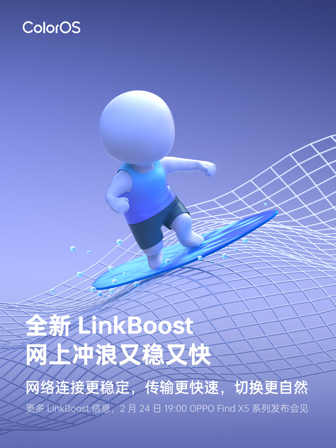 find x|Find X5系列将至,竟还有两个亮点爆出?