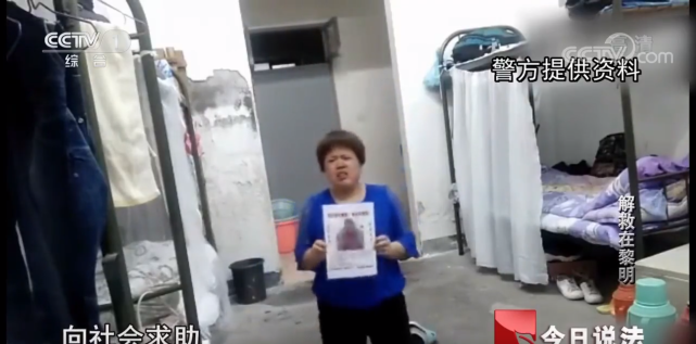 ?2020年,浙江女孩光脚冲进防疫点,求助警察:我7年前被拐到这里