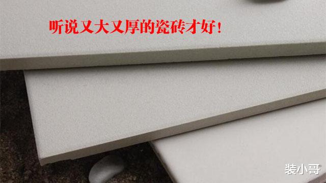 没想到,网上流传的装修技巧竟都是“谣言”,真是害人不浅!