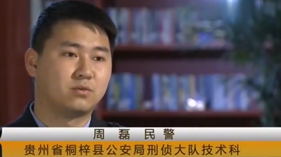 18岁少女惨遭分尸,包办婚姻断送人命?带血契约不许离婚