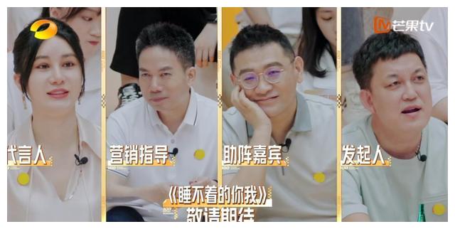 朱珠|何炅、汪涵作配，湖南卫视剑走偏锋，这档节目真“狠”