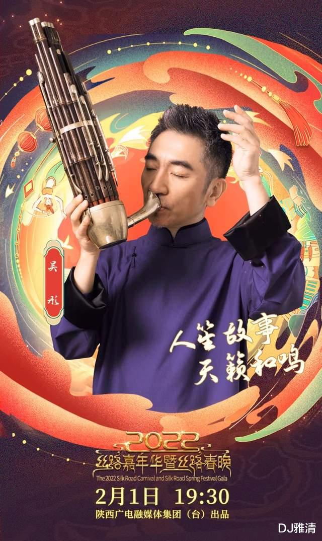 网络春晚|各地春晚开启PK模式，2022年22台春晚收看指南，川渝合办或成“黑马”？