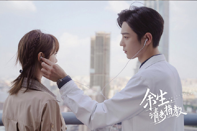 穿衣搭配|深圳卫视大手笔，《余生》二轮预热好猛，杨紫和肖战发文配合宣传