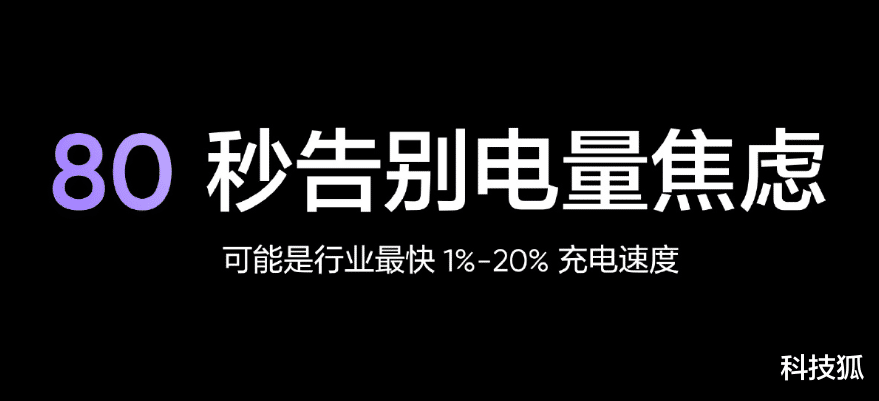 realme|最便宜 1TB 新机发布，这是要逼死红米啊！