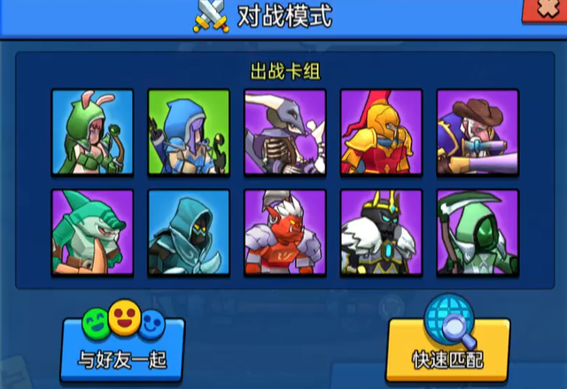 塔防|塔防策略型游戏:塔防精灵的五大职业核心卡牌介绍,学会了上分快