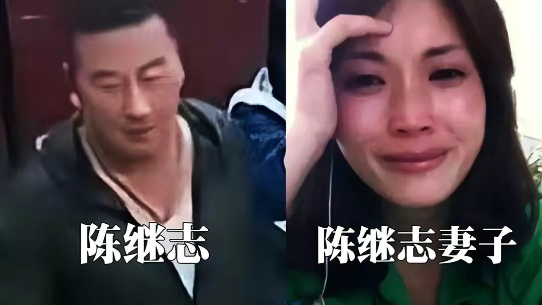 现42岁的陈继志要做24年牢狱,其34岁妻子兰某会不会改嫁?