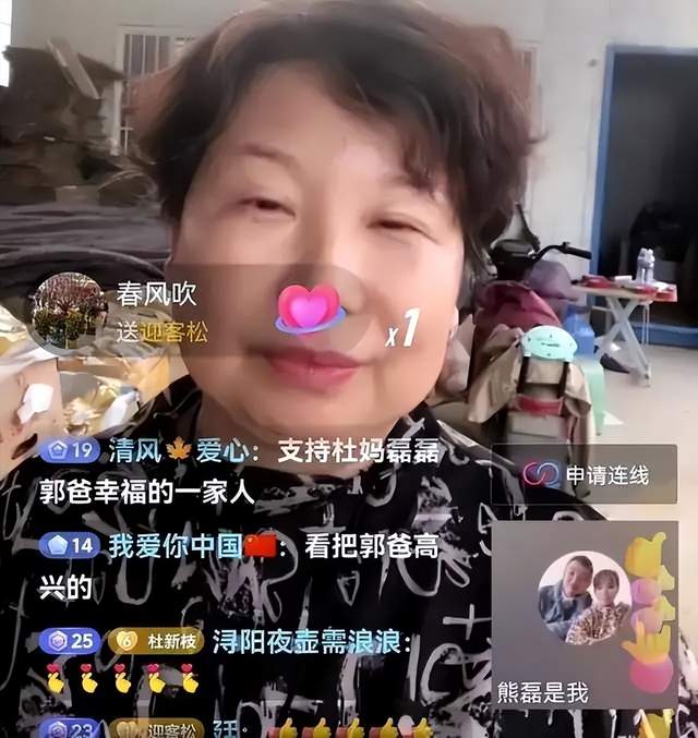 直播带货|远离纷争?熊磊与美女搭档再度开直播带货,默契配合下人气回升