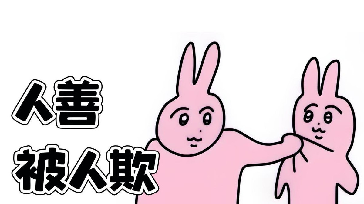 新神魔大陆|职场老实人哀叹：我比谁都没少加班，却第一个上了“优化”名单