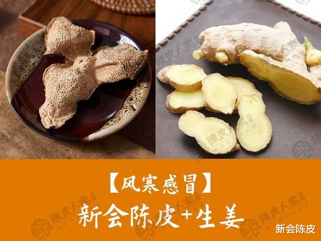 布洛芬|合理休息多喝水,不妨喝点陈皮水