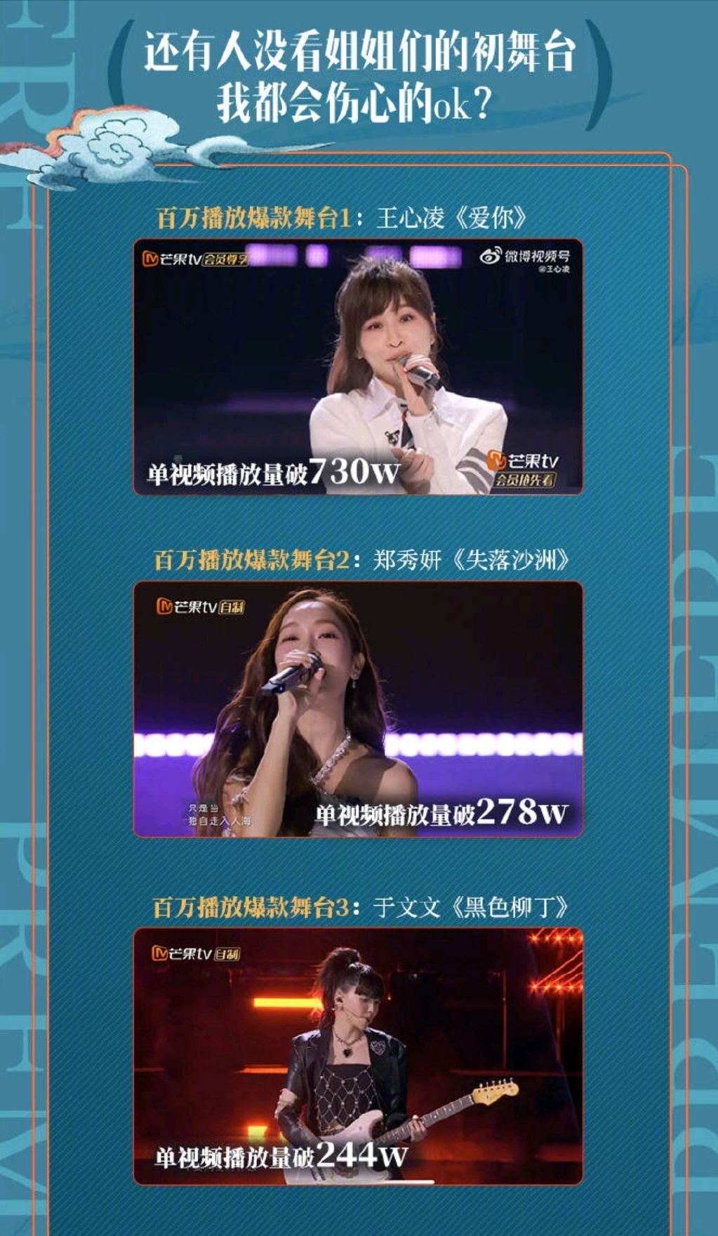 于文文|《浪姐3》三十女人首战告捷,于文文因性格被孤立,王心凌成黑马