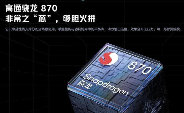 芯片|高流畅度手机榜，排第1，谁还敢小看iQOONeo5SE？
