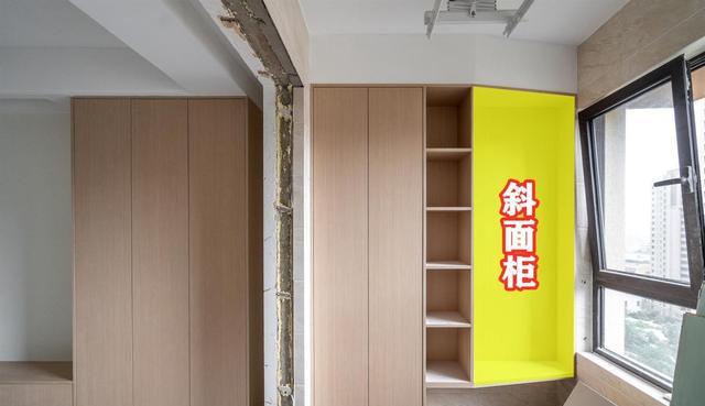 方方正正的柜子不能满足需求，切割30做斜面设计，减少鸡肋空间