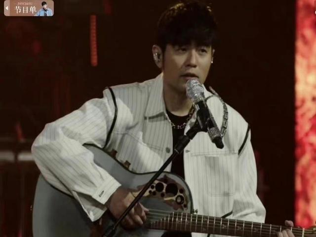 周杰伦|两个时代的顶流同开线上演唱会:鹿晗喜提20条热搜,周杰伦霸屏