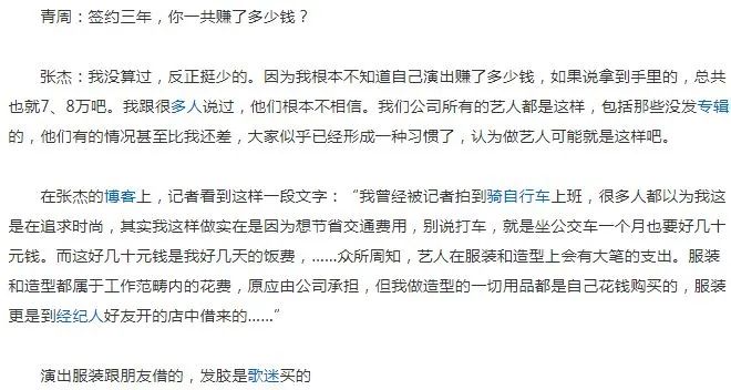 何穗|怂包软饭男终于不靠女人了?